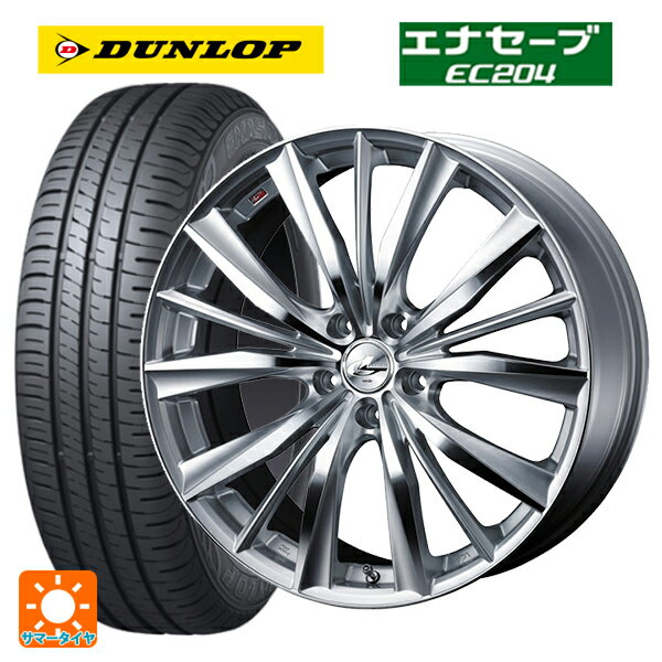 195/55R15 85V ダンロップ エナセーブEC204 ウェッズ レオニス VX HSMC 15-6J 国産車用 サマータイヤホイール4本セット