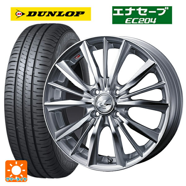 【6/15〜16限定 全品P5倍＆クーポン】165/50R16 75V ダンロップ エナセーブEC204 ウェッズ レオニス VX HSMC 16-5J 国産車用 サマータイヤホイール4本セット