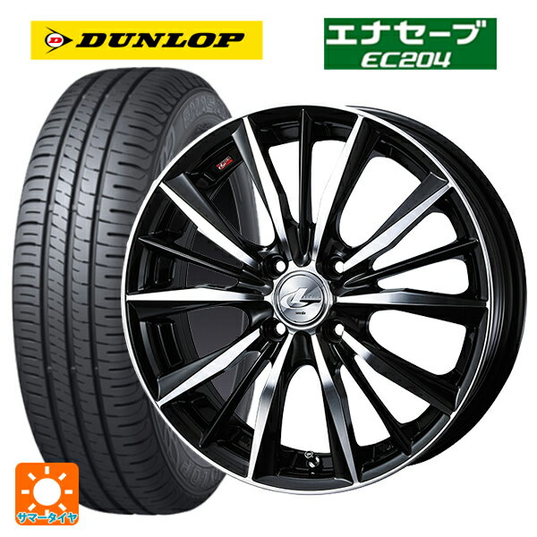 【6/15〜16限定 全品P5倍＆クーポン】165/50R16 75V ダンロップ エナセーブEC204 ウェッズ レオニス VX BKMC 16-5J 国産車用 サマータイヤホイール4本セット