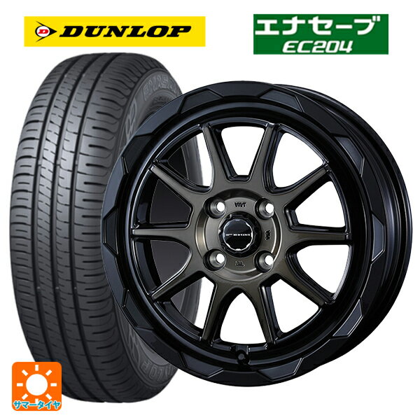 【6/22 20時〜 全品P5倍＆クーポン】165/55R14 72V ダンロップ エナセーブEC204 ウェッズ マッドヴァンス06 ブラックポリッシュブロンズクリア 14-4.5J 国産車用 サマータイヤホイール4本セット