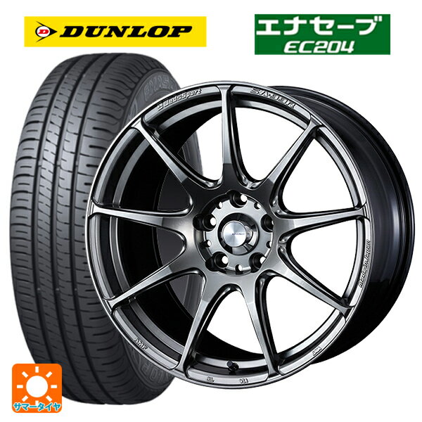 【6/11 1:59迄 全品ポイント5倍】195/55R15 85V ダンロップ エナセーブEC204 ウェッズ ウェッズスポーツ SA99R PSB 15-6J 国産車用 サマータイヤホイール4本セット