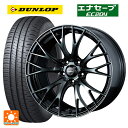 【6/4 20時〜6/5限定 全品P5倍&クーポン】トヨタ プリウス(50系)用 215/45R17 91W ダンロップ エナセーブEC204 ウェッズ ウェッズスポーツ SA20R WBC 新品サマータイヤホイール 4本セット(2)