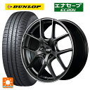 215/60R17 96H ダンロップ エナセーブEC204 エムアイディー MID エクスクルーシブ 025F セミグロスガンメタ+リムエッジDC+ロゴマシニング 17-7J 国産車用 サマータイヤホイール4本セット