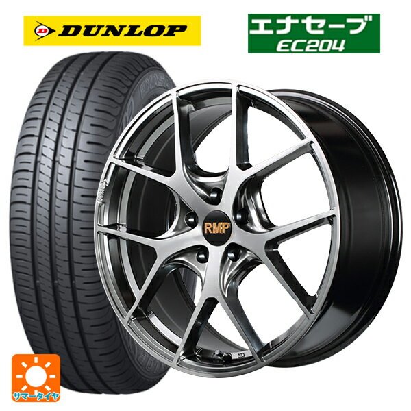 215/45R18 93W ダンロップ エナセーブEC204 マルカサービス RMP 025F ハイパーメタルコートブラシュドフィニッシュ 18-7J 国産車用 サマータイヤホイール4本セット