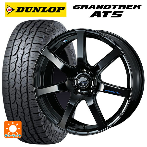ホンダ ZR-V(RZ4)用 225/55R18 98H ダンロップ グラントレックAT5 ブラックレター ウェッズ レオニス ナヴィア07 PBK 新品サマータイヤホイール 4本セット