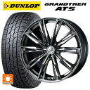 ホンダ ZR-V(RZ4)用 225/55R18 98H ダンロップ グラントレックAT5 ブラックレター レオニス GX BMCMC 新品サマータイヤホイール 4本セット