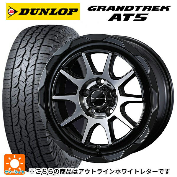 235/70R16 106S ダンロップ グラントレックAT5 ホワイトレター ウェッズ マッドヴァンス06 マットブラックポリッシュ 16-7J 国産車用 サマータイヤホイール4本セット