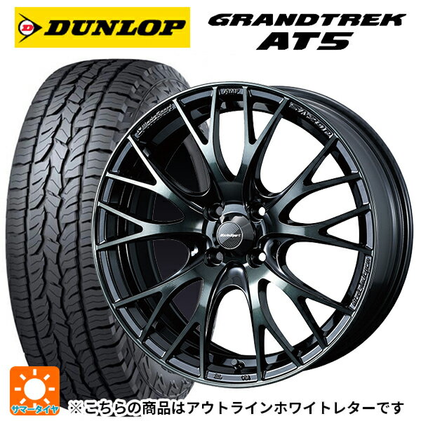 235/70R16 106S ダンロップ グラントレックAT5 ホワイトレター ウェッズ ウェッズスポーツ SA20R WBC 16-6.5J 国産車用 サマータイヤホイール4本セット