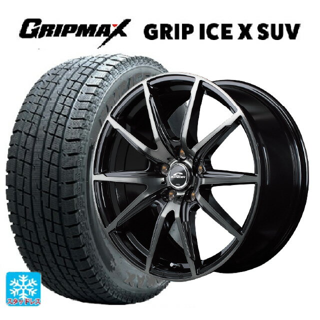 225/55R18 102H XL グリップマックス グリップアイスX SUV ブラックレター エムアイディー MIDホイール DR02 ブラックポリッシュ/ブラッククリア 18-7J 国産車用 スタッドレスタイヤホイール4本セット