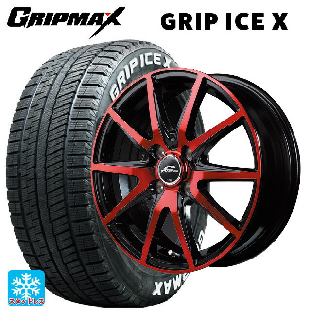 【6/22 20時〜 全品P5倍＆クーポン】155/65R14 75Q グリップマックス グリップアイスX ホワイトレター エムアイディー MIDホイール DR02 ブラックポリッシュ/レッドクリア 14-4.5J 国産車用 スタッドレスタイヤホイール4本セット