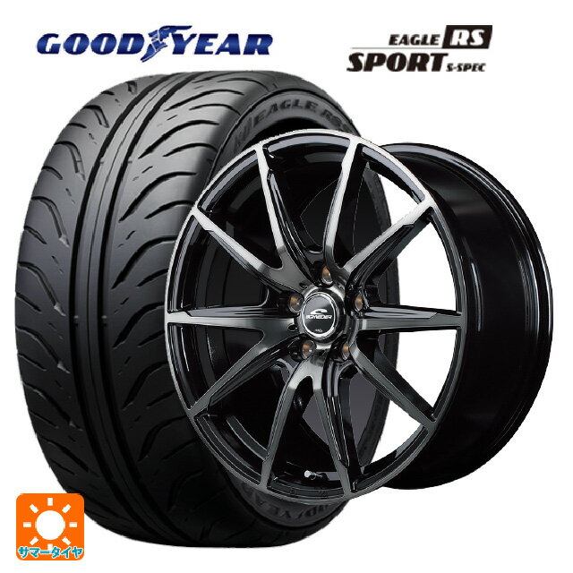 205/55R16 89V グッドイヤー イーグル RS スポーツ S-スペック マルカサービス シュナイダー DR02 ブラックポリッシュ/ブラッククリア 16-6.5J 国産車用 サマータイヤホイール4本セット