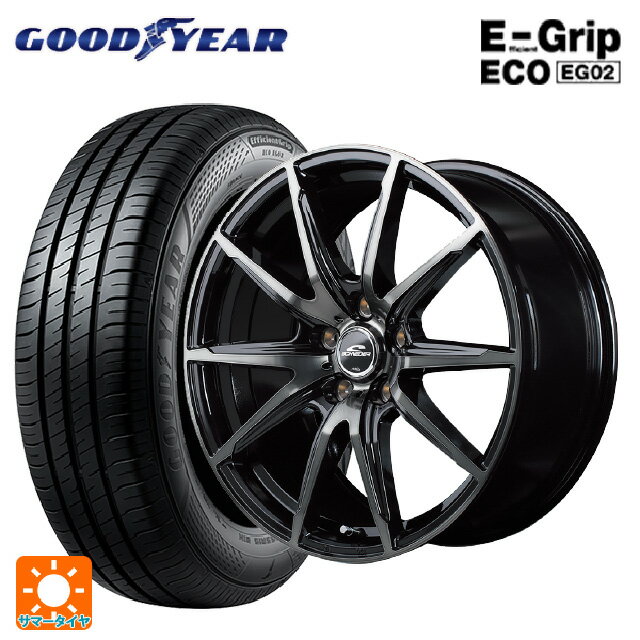 175/65R14 82S グッドイヤー エフィシェントグリップ エコ EG02 ＃ マルカサービス シュナイダー DR02 ブラックポリッシュ/ブラッククリア 14-5.5J 国産車用 サマータイヤホイール4本セット