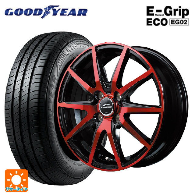 165/55R14 72V グッドイヤー エフィシェントグリップ エコ EG02 エムアイディー MIDホイール DR02 ブラックポリッシュ/レッドクリア 14-4.5J 国産車用 サマータイヤホイール4本セット