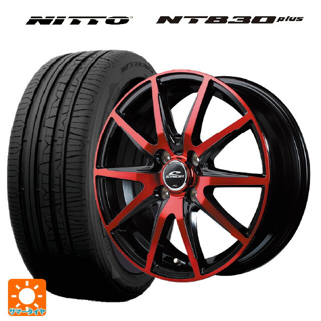 165/55R15 75V ニットー NT830 プラス エムアイディー MIDホイール DR02 ブラックポリッシュ/レッドクリア 15-4.5J 国産車用 サマータイヤホイール4本セット