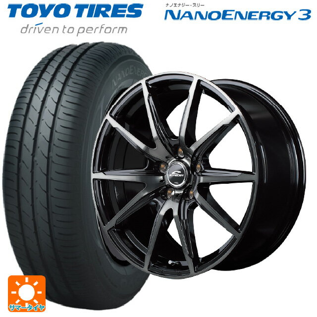 【6/11 1:59迄 全品ポイント5倍】165/50R15 73V トーヨー ナノエナジー3 エムアイディー MIDホイール DR02 ブラックポリッシュ/ブラッククリア 15-4.5J 国産車用 サマータイヤホイール4本セット
