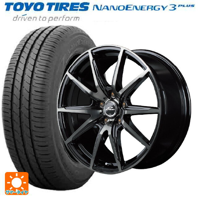 195/55R15 85V トーヨー ナノエナジー3プラス エムアイディー MIDホイール DR02 ブラックポリッシュ/ブラッククリア 15-5.5J 国産車用 サマータイヤホイール4本セット