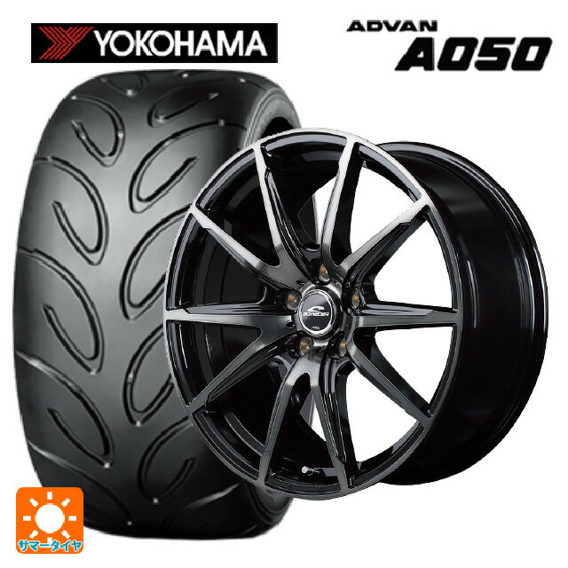 【6/22 20時〜 全品P5倍＆クーポン】195/55R15 85V ヨコハマ アドバン A050 コンパウンド G/S 正規品 # エムアイディー MIDホイール DR02 ブラックポリッシュ/ブラッククリア 15-5.5J 国産車用 サマータイヤホイール4本セット