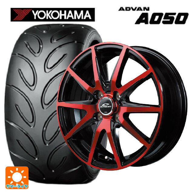 【6/15〜16限定 全品P5倍＆クーポン】165/50R15 73V ヨコハマ アドバン A050 コンパウンド M 正規品 エムアイディー MIDホイール DR02 ブラックポリッシュ/レッドクリア 15-4.5J 国産車用 サマータイヤホイール4本セット
