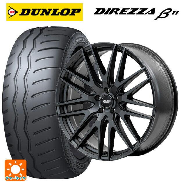 2025年製 225/40R18 92W XL ダンロップ ディレッツァβ11(B11) # エムアイディー MID エクスクルーシブ 029F セミグロスガンメタ/リムエッジDC/ロゴマシニング 18-7J 国産車用 サマータイヤホイール4本セット