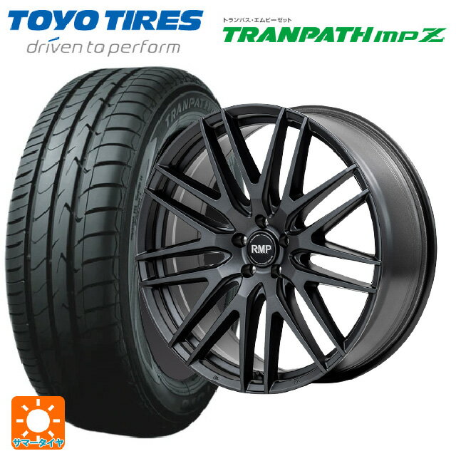 【6/11 1:59迄 全品ポイント5倍】215/45R17 91W トーヨー トランパス MPZ エムアイディー MID エクスクルーシブ 029F セミグロスガンメタ/リムエッジDC/ロゴマシニング 17-7J 国産車用 サマータイヤホイール4本セット