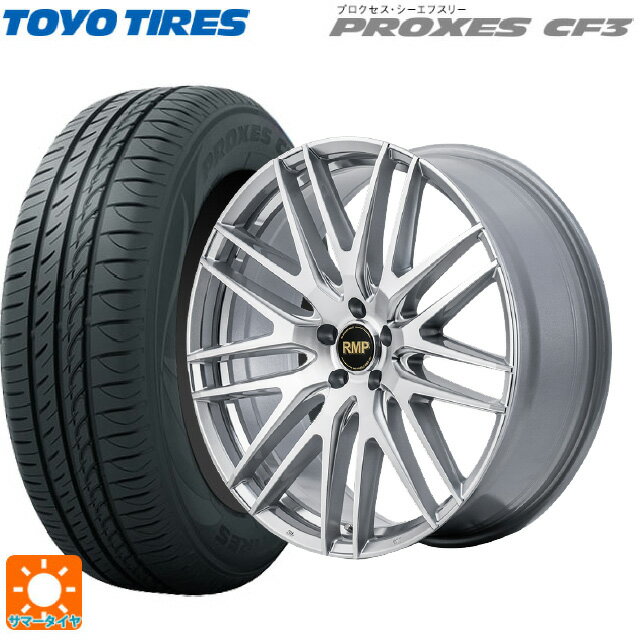 225/40R18 92W トーヨー プロクセス CF3 エムアイディー MID エクスクルーシブ 029F ハイパーメタルコート/ミラーカット 18-7J 国産車用 サマータイヤホイール4本セット