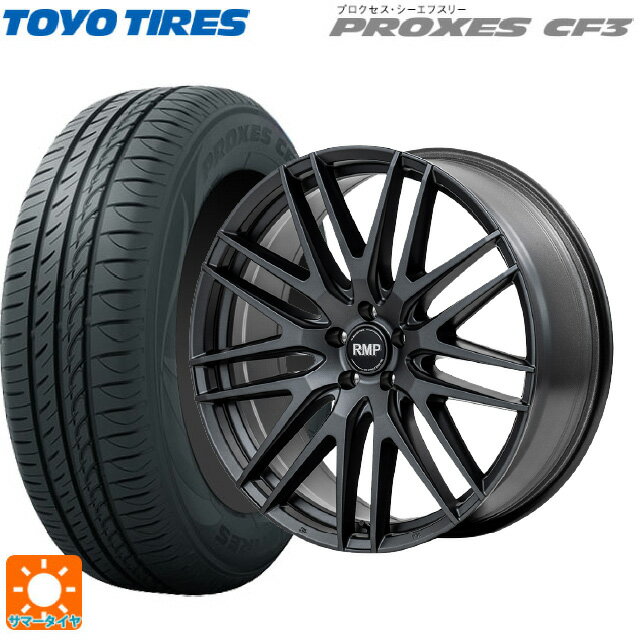 トヨタ プリウス(60系)用 195/50R19 88V トーヨー プロクセス CF3 エムアイディー MID エクスクルーシブ 029F セミグロスガンメタ/リムエッジDC/ロゴマシニング 新品サマータイヤホイール 4本セット