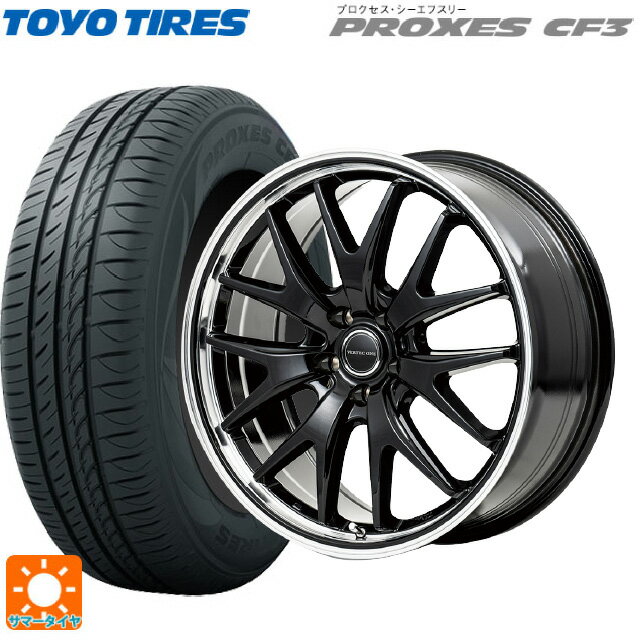 【6/11 1:59迄 全品ポイント5倍】215/45R18 93W トーヨー プロクセス CF3 エムアイディー MIDホイール エグゼ7 グロスブラック/ラインポリッシュ 18-7J 国産車用 サマータイヤホイール4本セット