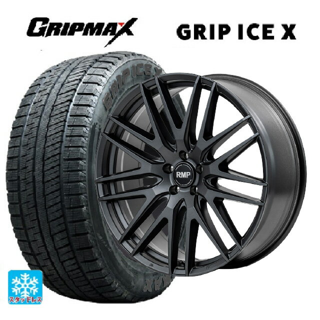 【6/22 20時〜 全品P5倍＆クーポン】205/55R17 95T XL グリップマックス グリップアイスX ブラックレター エムアイディー MID エクスクルーシブ 029F セミグロスガンメタ/リムエッジDC/ロゴマシニング 17-7J 国産車用 スタッドレスタイヤホイール4本セット