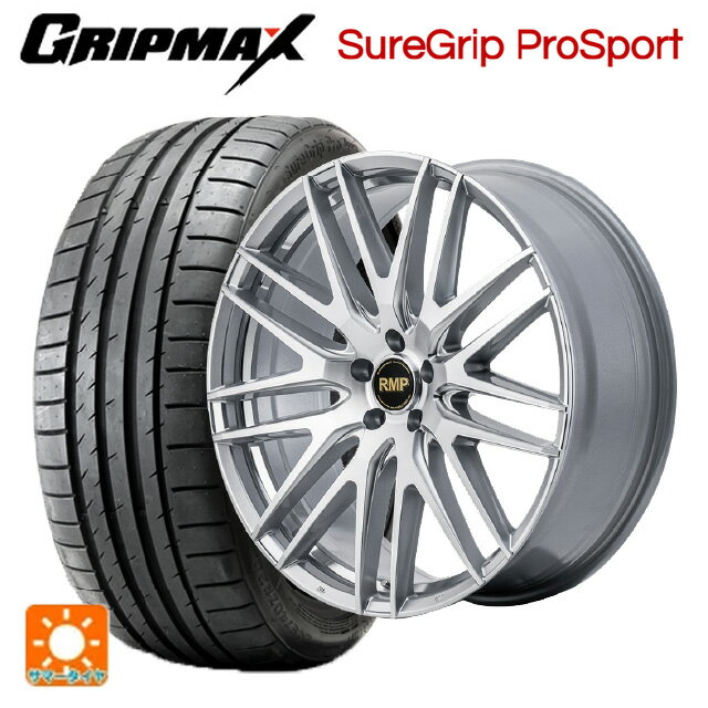 【6/11 1:59迄 全品ポイント5倍】225/40R18 92Y XL グリップマックス シュアグリップ プロスポーツ ブラックレター エムアイディー MID エクスクルーシブ 029F ハイパーメタルコート/ミラーカット 18-7J 国産車用 サマータイヤホイール4本セット