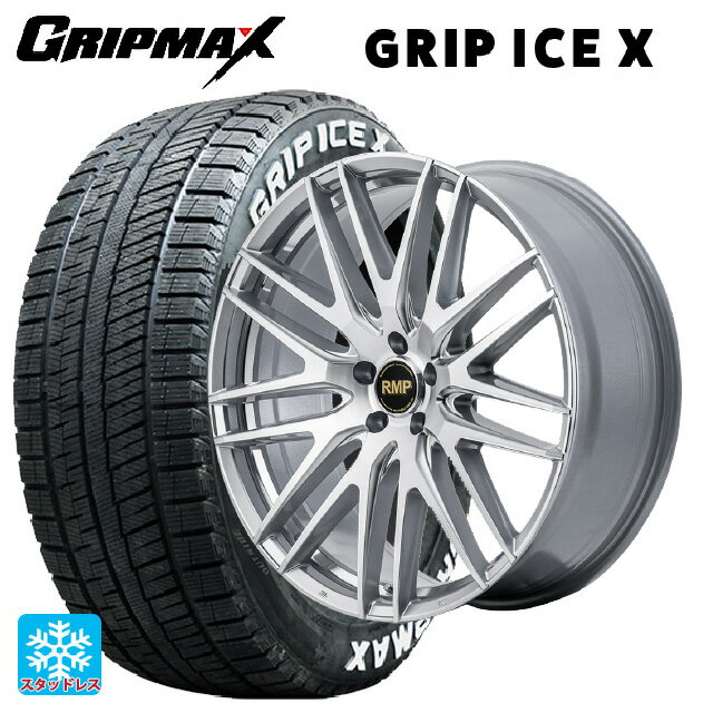 【6/22 20時〜 全品P5倍＆クーポン】215/55R17 98T XL グリップマックス グリップアイスX ホワイトレター エムアイディー MID エクスクルーシブ 029F ハイパーメタルコート/ミラーカット 17-7J 国産車用 スタッドレスタイヤホイール4本セット