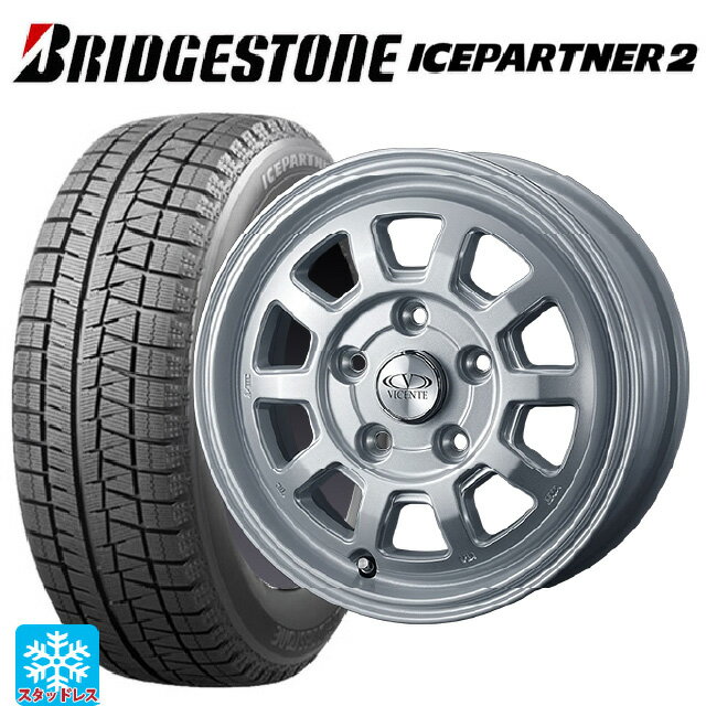【6/11 1:59迄 全品ポイント5倍】165/70R14 81Q ブリヂストン アイスパートナー2 正規品 ウェッズ ヴィセンテ06PS シルバー 14-5J 国産車用 スタッドレスタイヤホイール4本セット