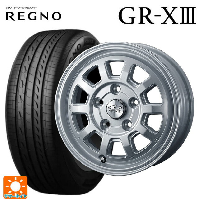 165/65R14 79S ブリヂストン レグノ GR-X3 正規品 # ウェッズ ヴィセンテ06PS シルバー 14-5J 国産車用 サマータイヤホイール4本セット