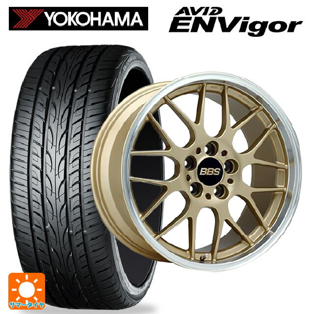 【6/22 20時〜 全品P5倍＆クーポン】225/40R19 93W ヨコハマ エービット エンビガー S321 # BBS RG-R GLD 19-8J 国産車用 サマータイヤホイール4本セット