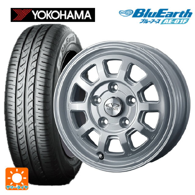 175/65R14 82S ヨコハマ ブルーアース AE01F ウェッズ ヴィセンテ06PS シルバー 14-5J 国産車用 サマータイヤホイール4本セット