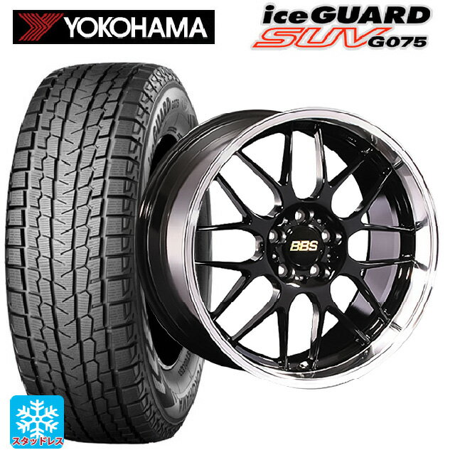 【6/11 1:59迄 全品ポイント5倍】225/55R18 98Q ヨコハマ アイスガードSUV G075 BBS RG-R BKD 18-7.5J 国産車用 スタッドレスタイヤホイール4本セット