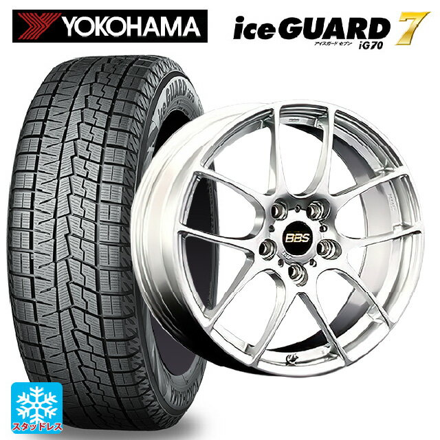 225/45R18 95Q ヨコハマ アイスガード7(IG70) BBS RF DS 18-7.5J 国産車用 スタッドレスタイヤホイール4本セット