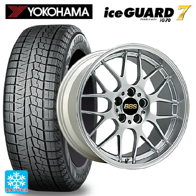 【6/22 20時〜 全品P5倍＆クーポン】2024年製 205/50R17 93Q ヨコハマ アイスガード7(IG70) BBS RG-R DS 17-7J 国産車用 スタッドレスタイヤホイール4本セット