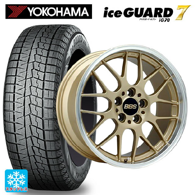 【6/11 1:59迄 全品ポイント5倍】2024年製 225/50R18 95Q ヨコハマ アイスガード7(IG70) BBS RG-R GLD 18-7.5J 国産車用 スタッドレスタイヤホイール4本セット