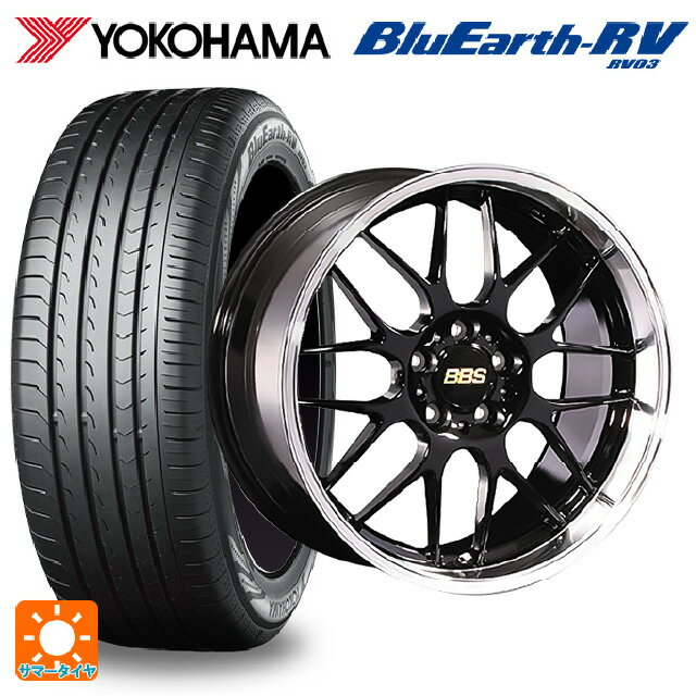 225/40R19 93W XL ヨコハマ ブルーアース RV03 # BBS RG-R BKD 19-8J 国産車用 サマータイヤホイール4本セット