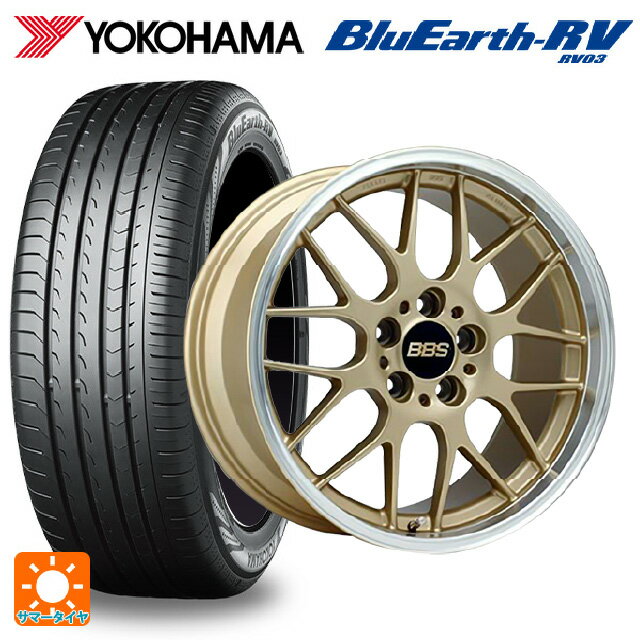 【6/22 20時〜 全品P5倍＆クーポン】215/45R18 93W XL ヨコハマ ブルーアース RV03 BBS RG-R GLD 18-7.5J 国産車用 サマータイヤホイール4本セット