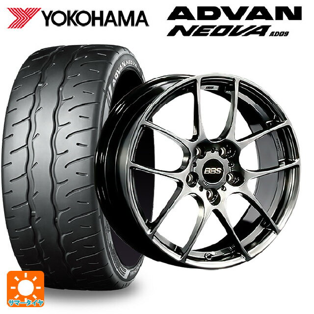 【6/15〜16限定 全品P5倍＆クーポン】205/50R17 89W ヨコハマ アドバン ネオバ AD09 正規品 BBS RF DB 17-7.5J 国産車用 サマータイヤホイール4本セット