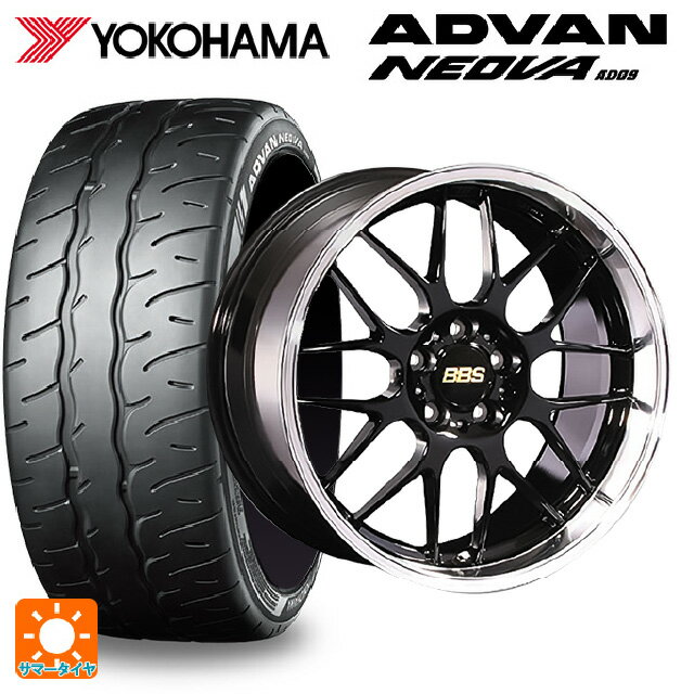 215/45R17 91W XL ヨコハマ アドバン ネオバ AD09 正規品 BBS RG-R BKD 17-7J 国産車用 サマータイヤホイール4本セット