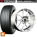 【5/9 20時〜 最大3万円OFFクーポン】215/60R17 96H ヨコハマ ジオランダー CV G058 正規品 BBS RF DS 17-7J 国産車用 サマータイヤホイール4本セット(2)