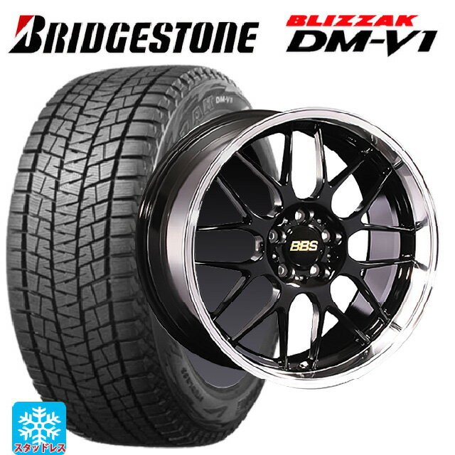 ホンダ ZR-V(RZ4)用 215/60R17 96Q ブリヂストン ブリザック DMV1 正規品 # BBS RG-R BKD 新品スタッドレスタイヤホイール 4本セット