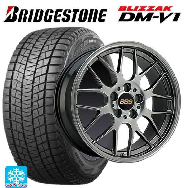 ホンダ ZR-V(RZ4)用 215/60R17 96Q ブリヂストン ブリザック DMV1 正規品 # BBS RG-R DB 新品スタッドレスタイヤホイール 4本セット