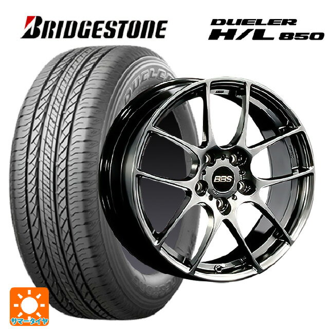 ホンダ ZR-V(RZ4)用 225/60R17 99H ブリヂストン デューラー HL850 正規品 BBS RF DB 新品サマータイヤホイール 4本セット