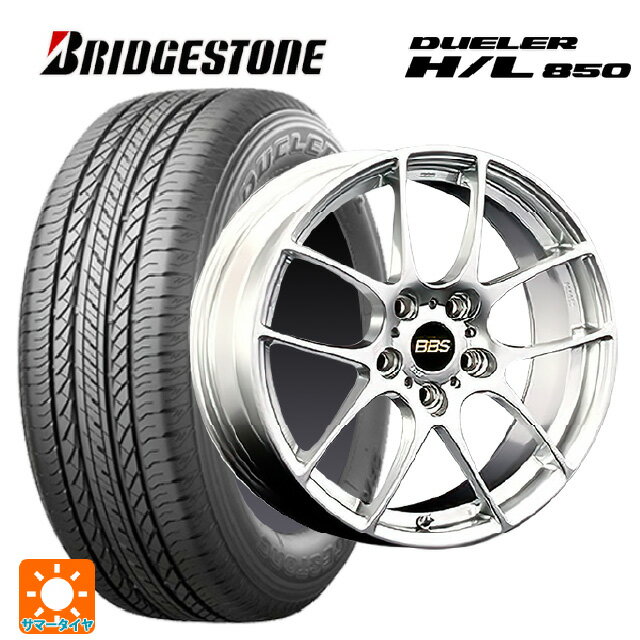 【6/22 20時〜 全品P5倍＆クーポン】スバル フォレスター(SL系)用 225/55R18 98V ブリヂストン デューラー HL850 正規品 BBS RF DS 新品サマータイヤホイール 4本セット