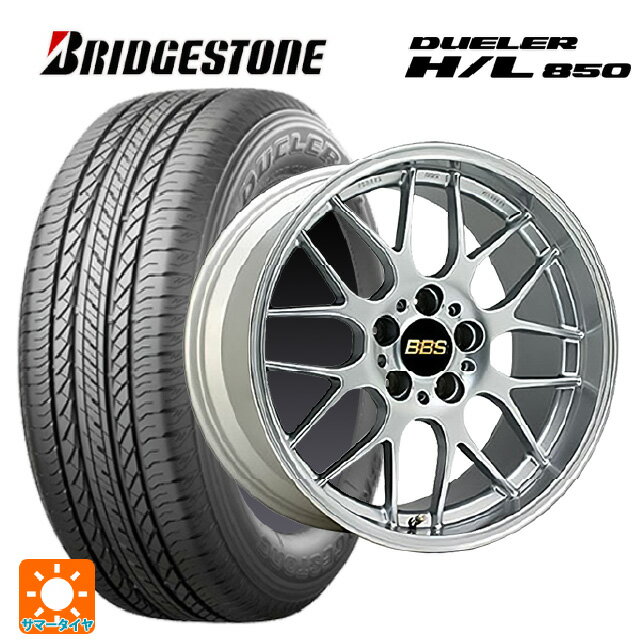 ホンダ ZR-V(RZ4)用 225/60R17 99H ブリヂストン デューラー HL850 正規品 BBS RG-R DS 新品サマータイヤホイール 4本セット
