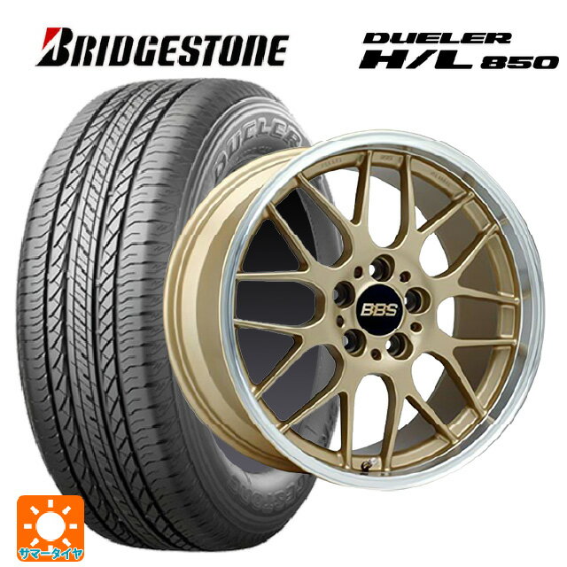 トヨタ アルファード(30系)用 225/60R17 99H ブリヂストン デューラー HL850 正規品 BBS RG-R GLD 新品サマータイヤホイール 4本セット