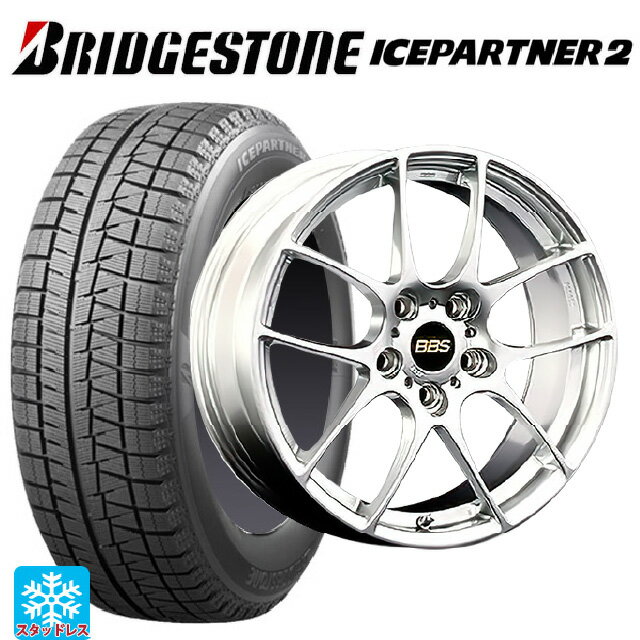 215/45R17 87Q ブリヂストン アイスパートナー2 正規品 BBS RF DS 17-7J 国産車用 スタッドレスタイヤホイール4本セット